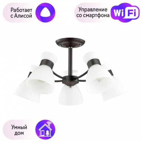 Люстра потолочная Lumion Wilma с поддержкой Алиса 4534/5C-A 