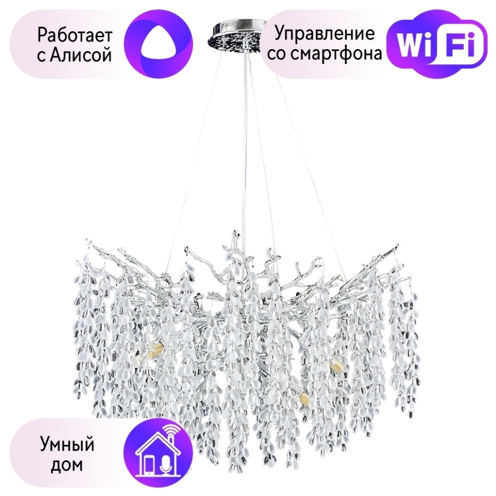 Люстра подвесная DIVINARE SALICE с Алисой 313526 SP-8-A 40790₽