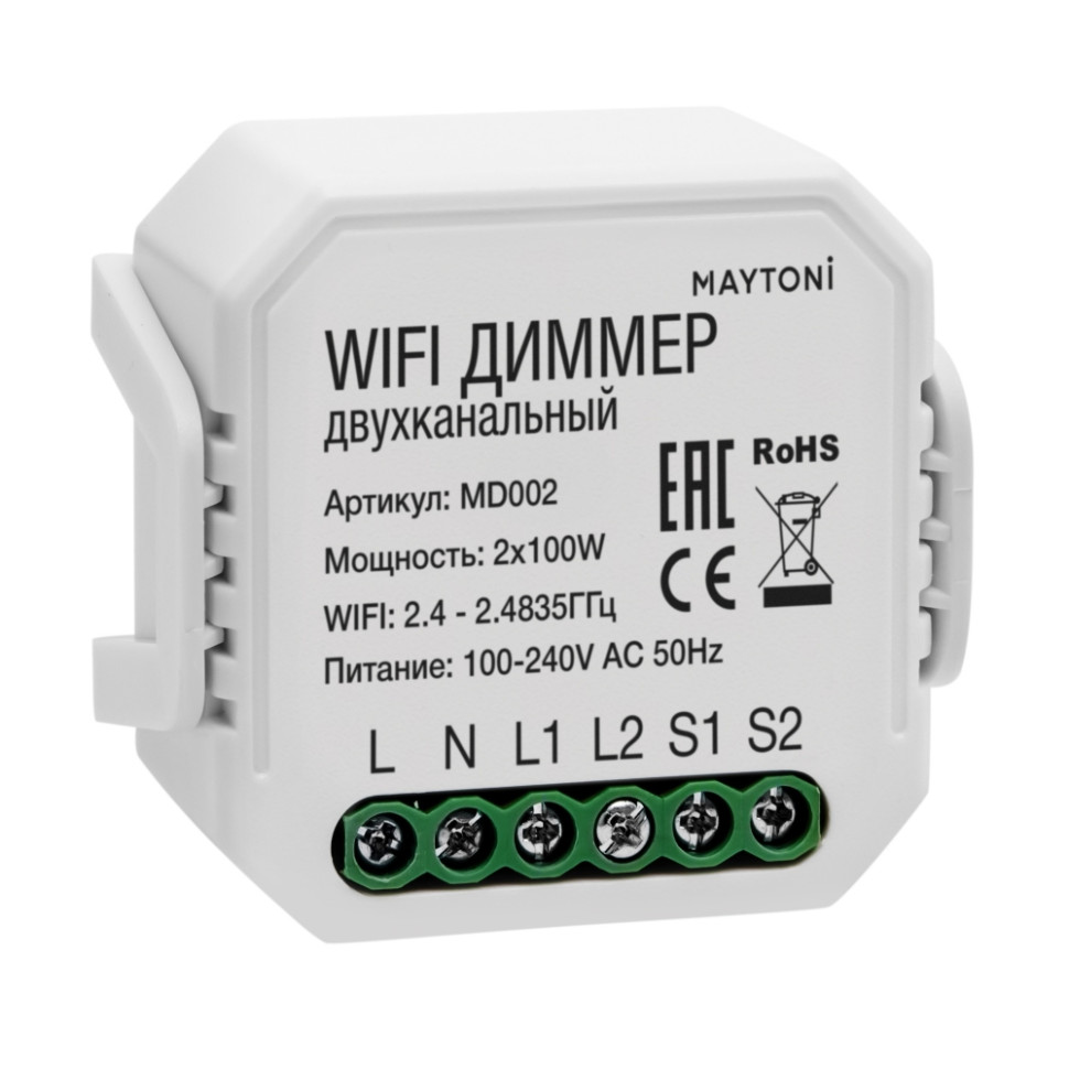 Wi-Fi диммер 2 канала х 100W Maytoni MD002, цвет белый