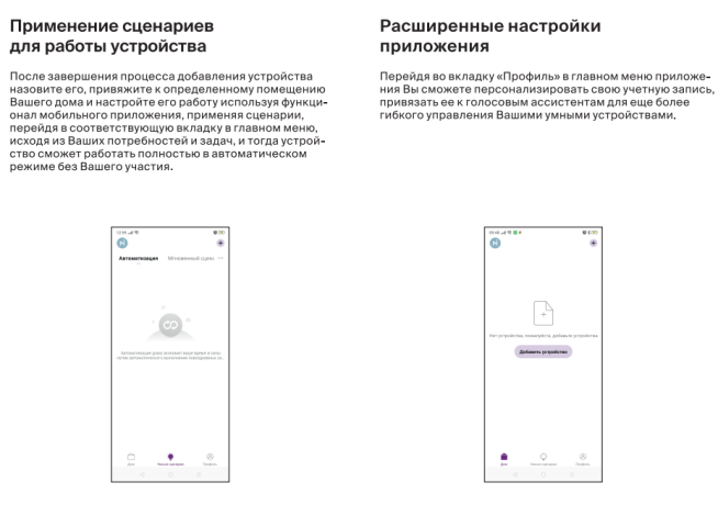 Контроллер-диммер Wi-Fi для смартфонов и планшетов Maytoni Technical Wi-Fi Модуль MD002