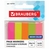Нарушена упаковка! <199311> Закладки клейкие BRAUBERG НЕОНОВЫЕ бумажные 122731