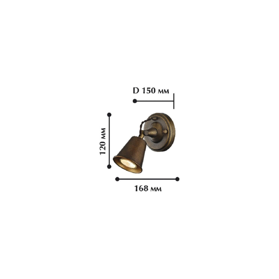 1582-1W Светильник спот Favourite Glocke, цвет коричневый - фото 2