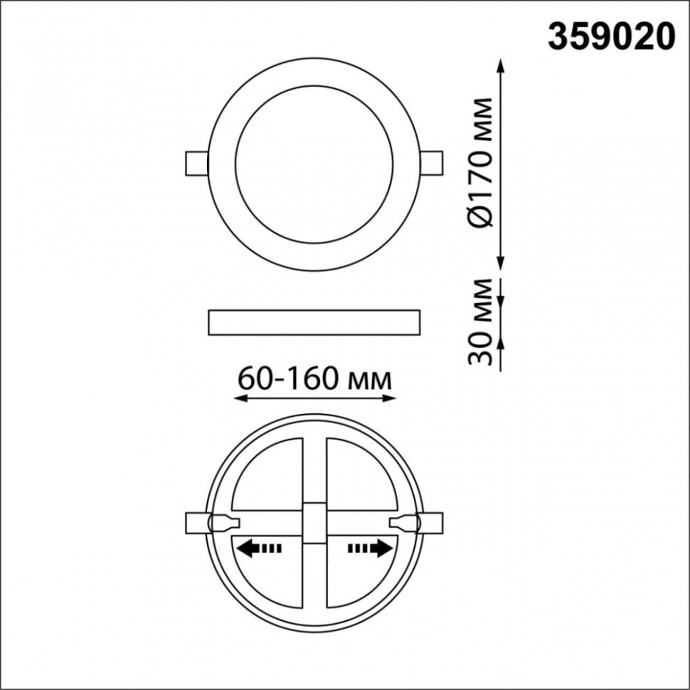 Встраиваемый трёхрежимный светильник Novotech Span 359020, цвет белый - фото 2