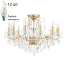 Люстра на штанге с лампочками CRYSTAL LUX Montana PL12+Lamps 
