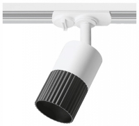 Светильник на штанге Wolta DUO WTL-GU10/18BW