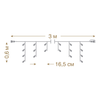 3*0,6м. Электрогирлянда-конструктор ''Бахрома'' 72LED (синий) IP44 Vegas 55008