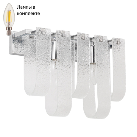 Светильник настенный с лампочками Arte lamp A4074AP-2CC+Lamps 