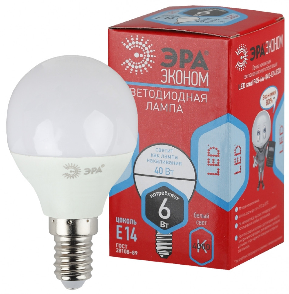 Лампа светодиодная ЭРА E14 6W 4000K матовая ECO LED P45-6W-840-E14 Б0019077 - фото 1