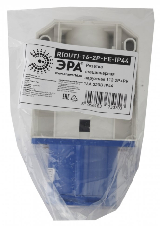 Розетка стационарная наружная 113 2Р+РЕ 16А 220В IP44 Эра 168104