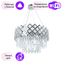 Подвесная люстра с поддержкой Алисы, комплект от Lustrof №298874