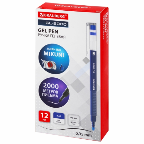Нарушена упаковка!  <722711> Ручка гелевая BRAUBERG "GL-2000", СИНЯЯ, японские чернила, длина письма 2000 метров, линия письма 0,35 мм, 144218