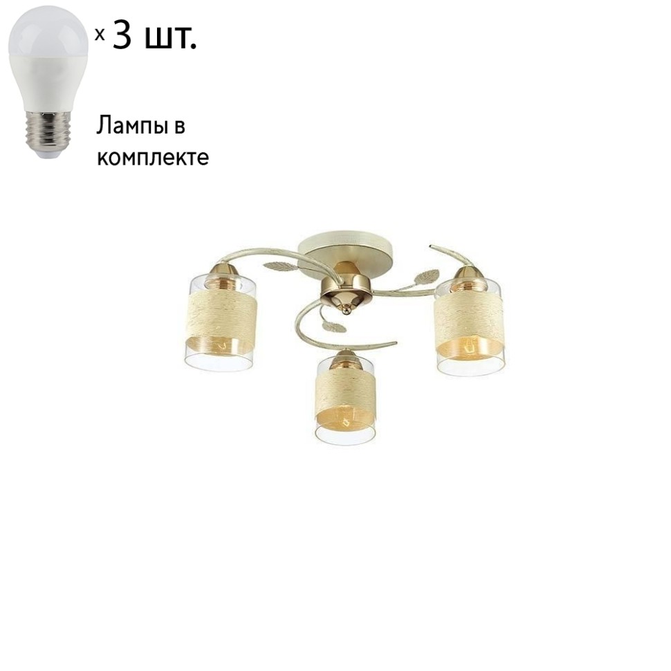 Потолочная люстра с лампочками Lumion Filla 3029/3C+Lamps E27 P45, цвет золото, белый с золотой патиной 3029/3C+Lamps E27 P45 - фото 1
