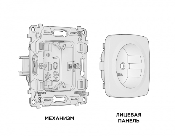 Розетка с заземлением, без рамки Ambrella Volt OMEGA MO656010