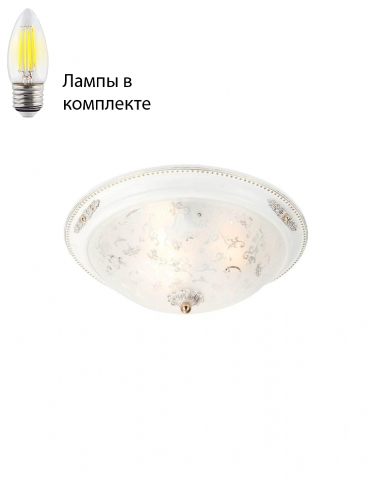 Потолочный светильник с лампочками Lucia Tucci Lugo 1423 R40 WhiteLamps 18040₽