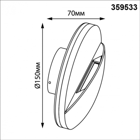 Накладной светильник Novotech HALO 359533