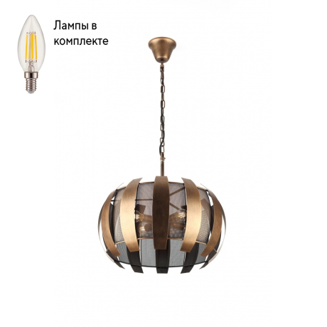 Светильник подвесной с Led лампочками в комплекте Rivoli Б0044555+Lamps 