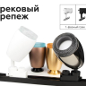 Насадка передняя для корпуса светильника D70mm Ambrella light Diy Spot N7193 