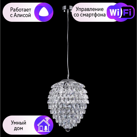 Подвесной светильник Crystal Lux с поддержкой Алиса CHARME SP6 CHROME/TRANSPARENT-А 