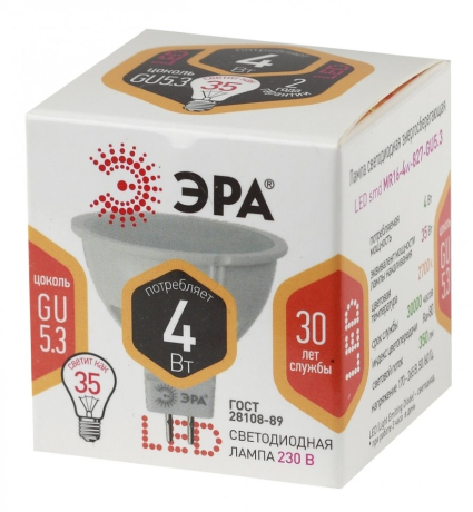 Лампа светодиодная ЭРА GU5.3 4W 2700K матовая LED MR16-4W-827-GU5.3 Б0017897 