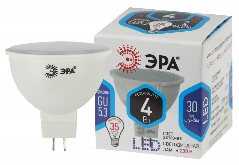 Светодиодная лампа GU5.3 4W 2700К (теплый) Эра LED MR16-4W-840-GU5.3 (Б0017897) - фото 2