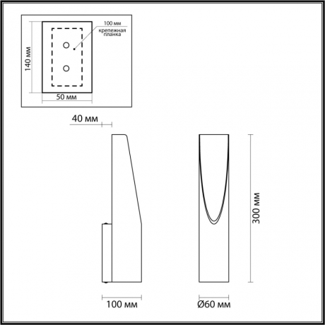 Бра Odeon Light Whitney 6671/8WL 