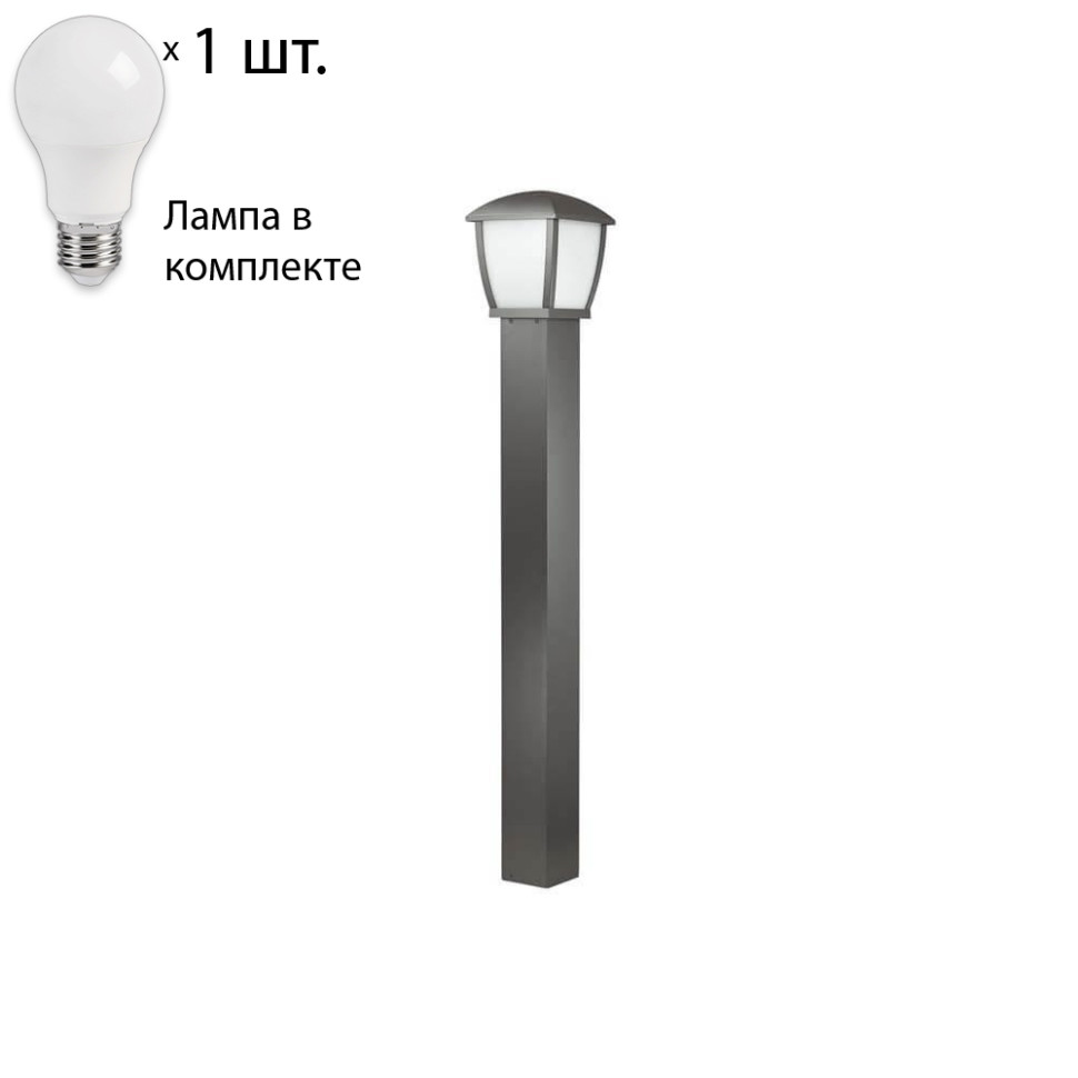 Уличный фонарный столб со светодиодной лампой Е27, комплект от Lustrof. №105227-619187 насос поверхностный вихрь 68 4 9 пн 1100 пластик 1100вт