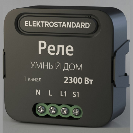 Конвертер Wi-Fi для смартфонов и планшетов Elektrostandard 76006 a059324 