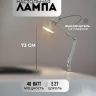 Настольная лампа на струбцине от Lustrof 763840 - 27207 