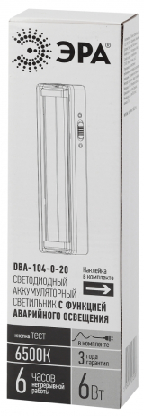 Аварийный светодиодный светильник Эра Стрелка -104-0-20 (247983)