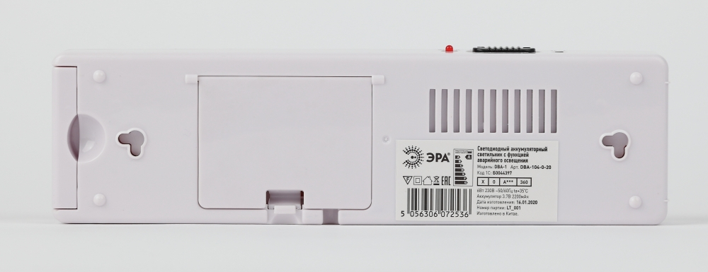 Аварийный светодиодный светильник Эра Стрелка -104-0-20 (247983)