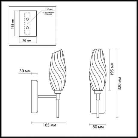 Бра в комплекте с Led лампами LUMION 6518/1W+Lamps 