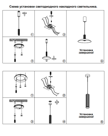 Подвесной светильник Novotech Alba 358982 