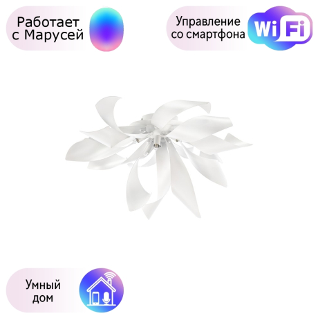754166 Потолочная люстра Lightstar с поддержкой Маруся Turbio 