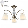 Люстра потолочная с лампочками Omnilux OML-56103-03+Lamps 