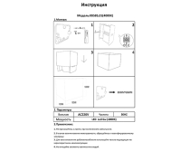 08585,01(4000K) Уличный настенный светодиодный светильник Kink Light Куб