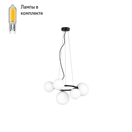 Люстра подвесная с Led лампочками в комплекте Lightstar 815057+Lamps 