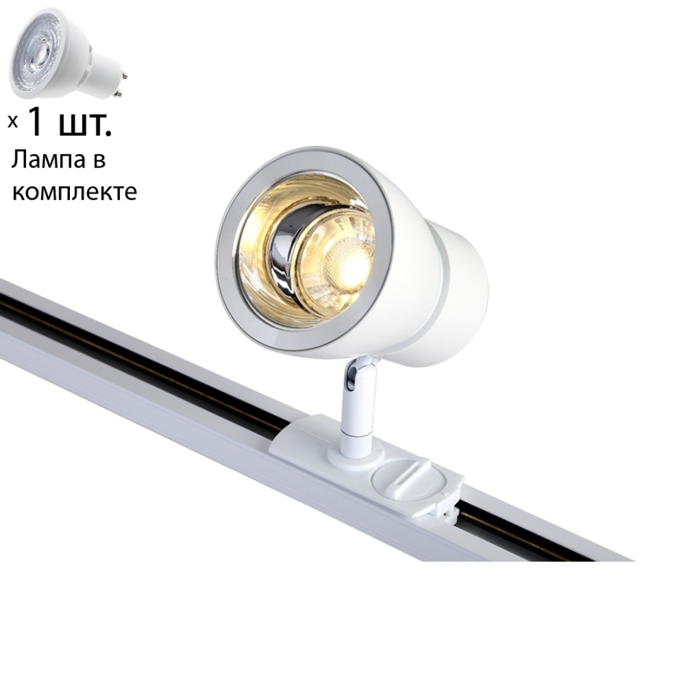 Однофазный светильник для трека с лампочкой CRYSTAL LUX CLT 0.31 009 WH-CH+Lamps, цвет белый CLT 0.31 009 WH-CH+Lamps - фото 1