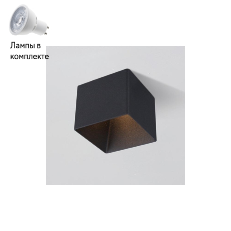 Светильник точечный с Led лампочками в комплекте Italline DL 3024 black+Lamps 