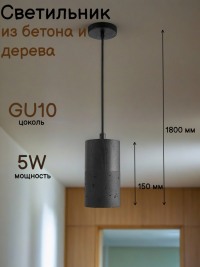 Подвесной светильник от Lustrof 735646-769622