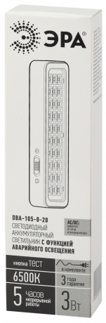 Аварийный светодиодный светильник Эра -105-0-20 (247984)