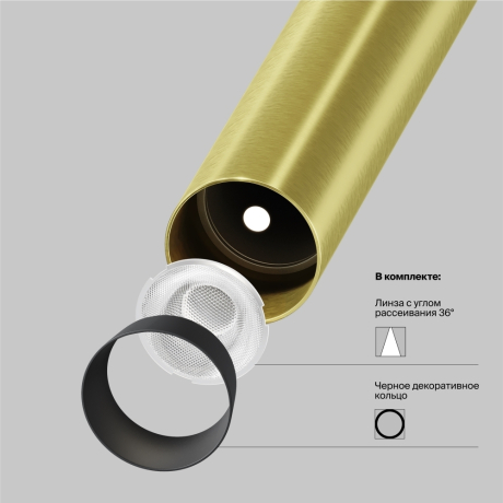 Подвесной светильник Technical P141RS-L125-6W4K-BBS Focus T 