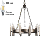 Люстра с лампочками Favourite Fortezza 1144-10P+Lamps