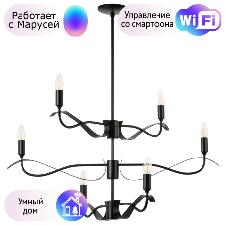 Люстра на штанге Lightstar с поддержкой Маруся Ragno 733267 