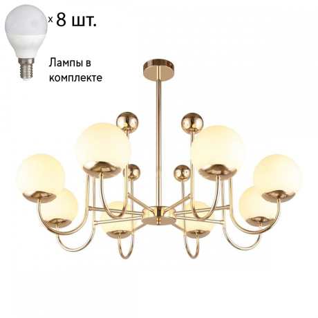 Люстра на штанге с лампочками Omnilux OML-67007-08+Lamps 