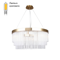 Люстра подвесная с Led лампочками в комплекте Favourite 4189-8P+Lamps
