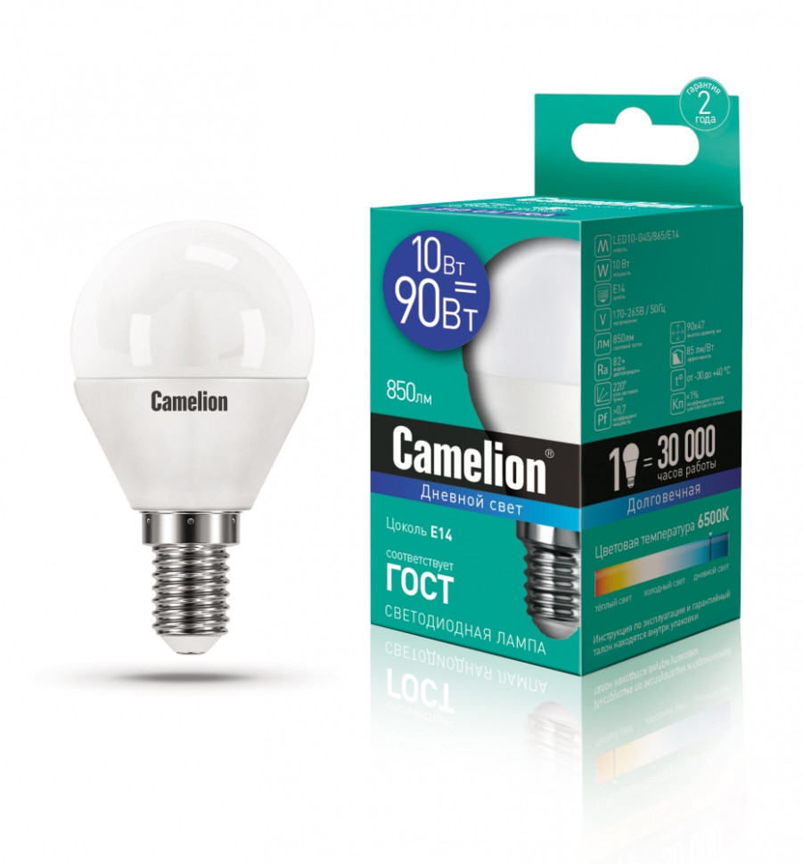 Светодиодная лампа E14 10W 6500К (холодный) G45 Camelion LED10-G45/865/E14 (13569) электрическая лампа накаливания camelion