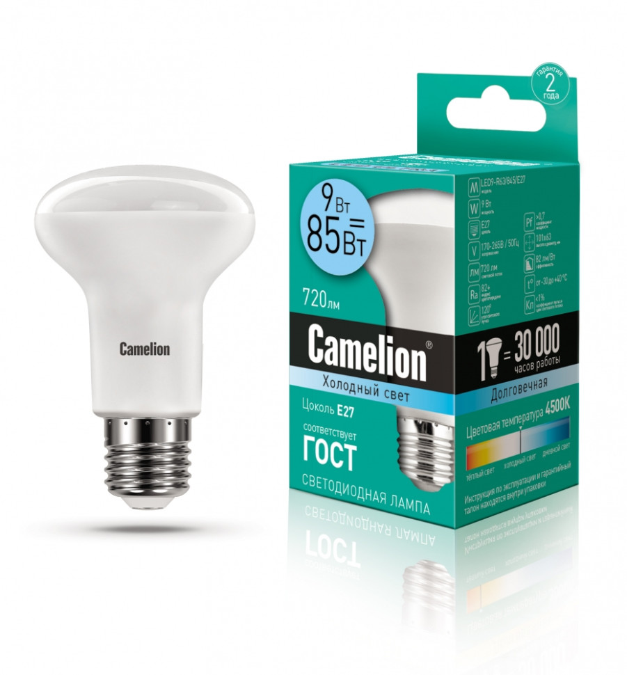 Светодиодная лампа E27 9W 4500К (белый) R63 Camelion LED9-R63/845/E27 (13475) kd 331 c06 синий настольная лампа camelion 13872