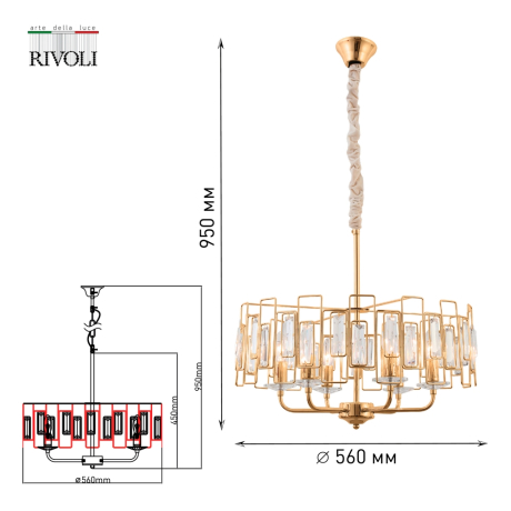 Люстра подвесная с Led лампочками в комплекте Rivoli Б0052465+Lamps 