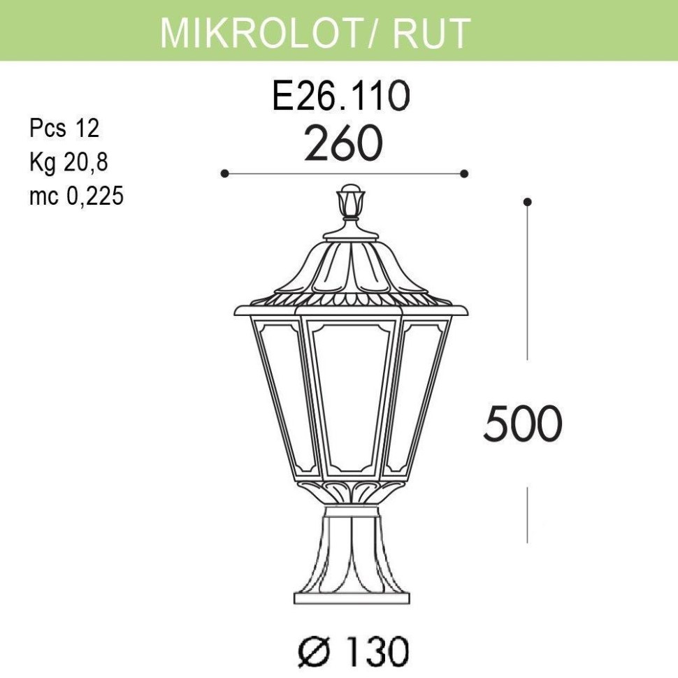 E26.110.000.BXF1R Уличный светильник Fumagalli Mikrolot/Rut, цвет бронза - фото 2