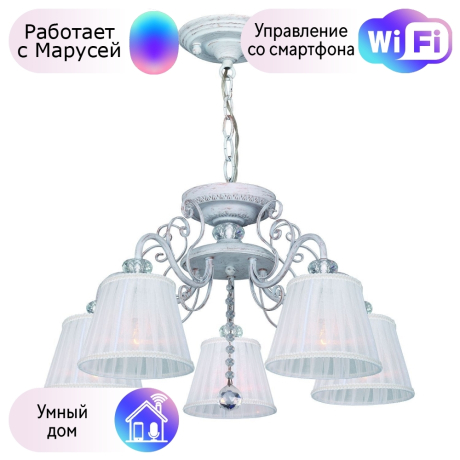 Подвесная люстра F-Promo Amanda с поддержкой Маруся 2150-5PC-М 